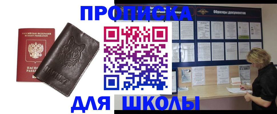 форма 3 в Харабали