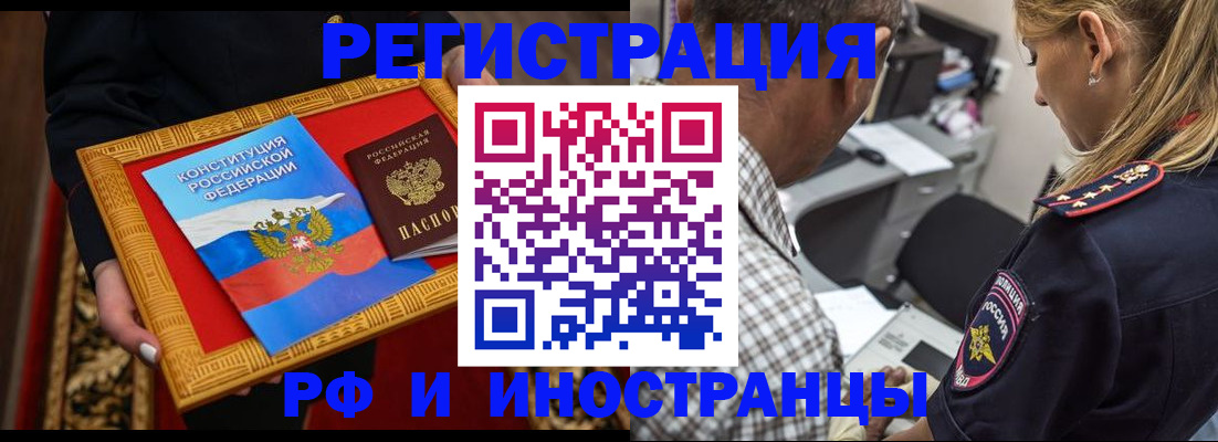 регистрация для школы в Харабали